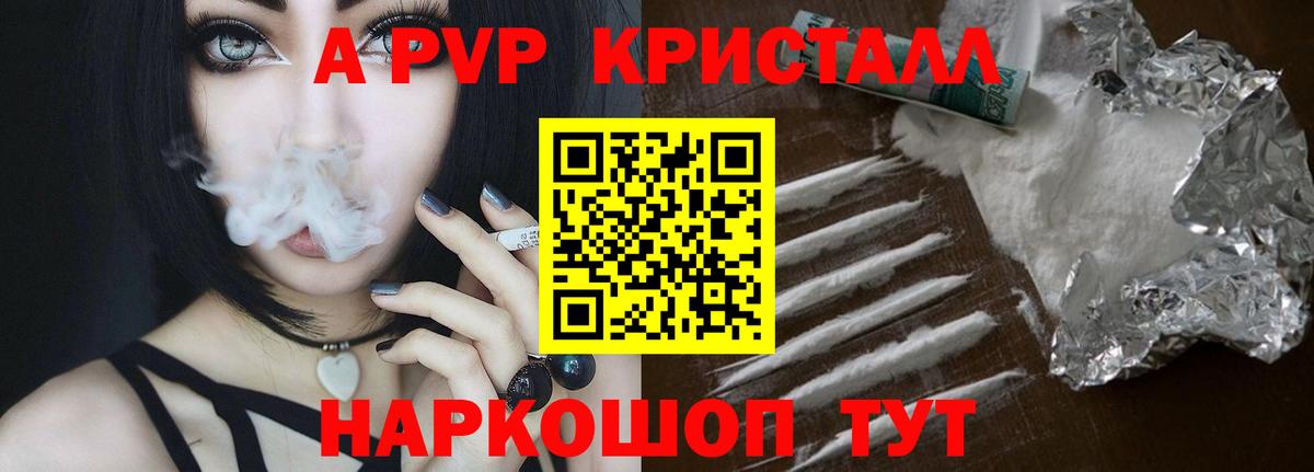 A PVP СК Нарткала