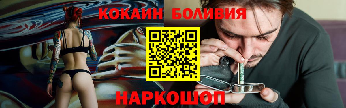 ГАШИШ Нарткала