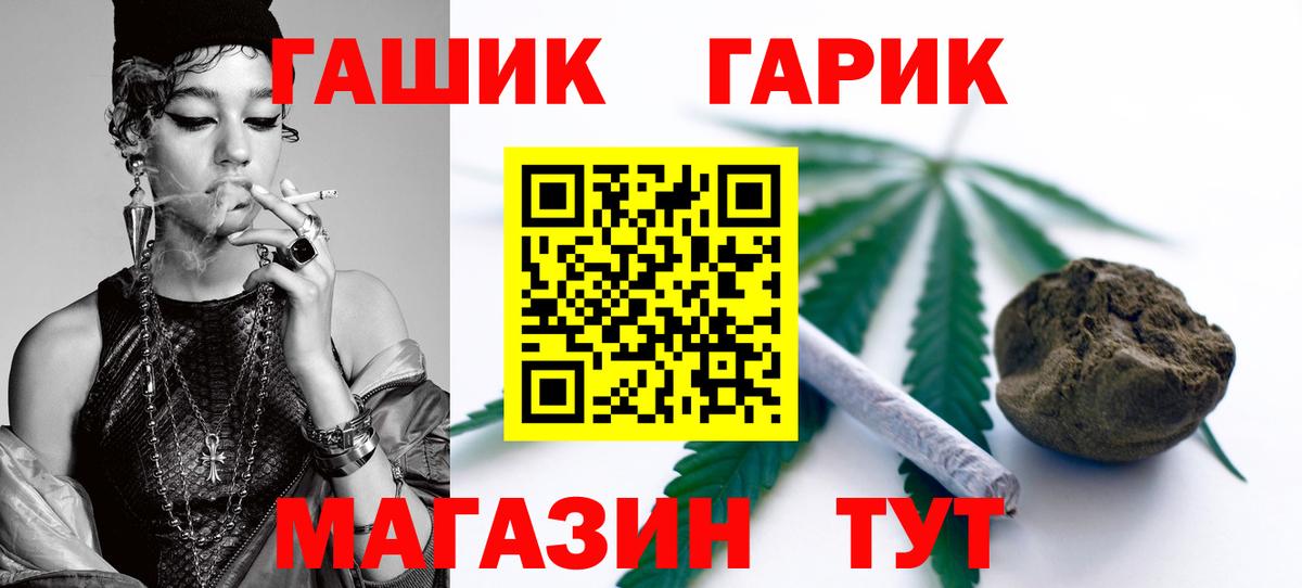 ГАШ hashish  Вход с VPN  ГАШИШ AMNESIA HAZE  Нарткала 