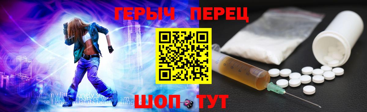 ГЕРОИН гречка Нарткала
