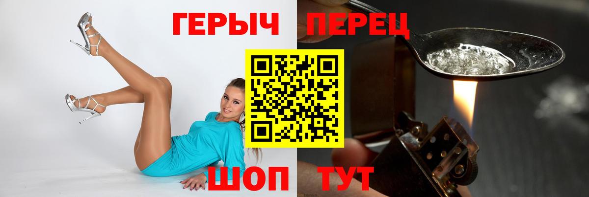 Нарткала  Героин  Вход с VPN  Героин Афган 