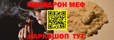 бутират Гусев