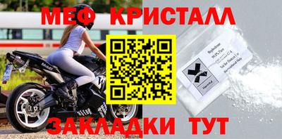 бутират Гусев