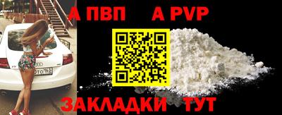 соль ск Гусь-Хрустальный