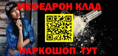 соль ск Гусь-Хрустальный