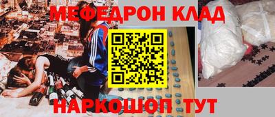 мдма Гусиноозёрск