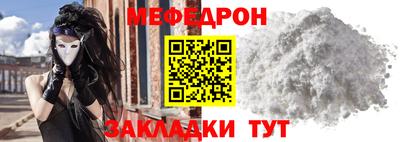 мдма Гусиноозёрск