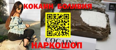 соль ск Гусь-Хрустальный