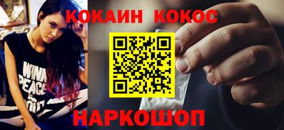 бутират Гусев