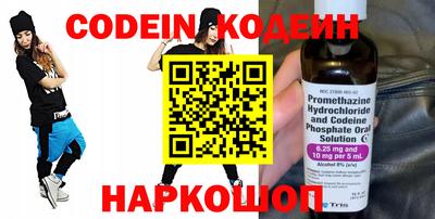 бутират Гусев
