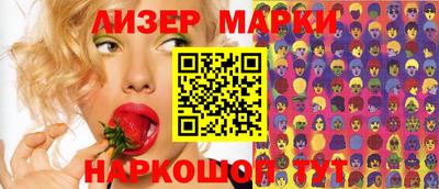 бутират Гусев