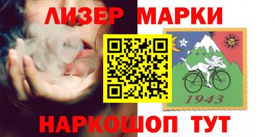 бутират Гусев