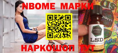 бутират Гусев