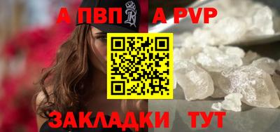 соль ск Гусь-Хрустальный