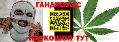 соль ск Гусь-Хрустальный
