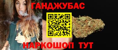 мдма Гусиноозёрск