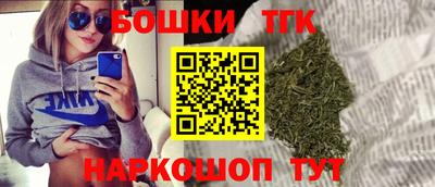соль ск Гусь-Хрустальный