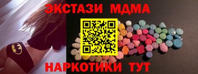 соль ск Гусь-Хрустальный