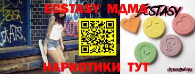бутират Гусев