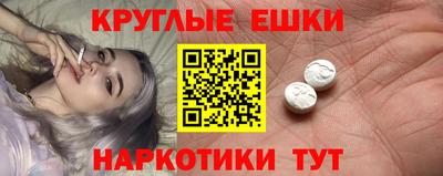 соль ск Гусь-Хрустальный