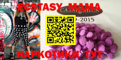 мдма Гусиноозёрск