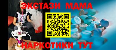мдма Гусиноозёрск
