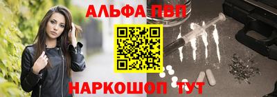 бутират Гусев