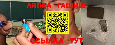 бутират Гусев