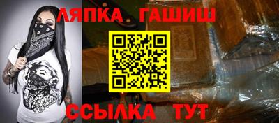 мдма Гусиноозёрск