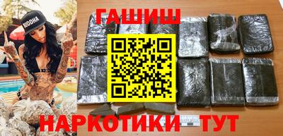 бутират Гусев