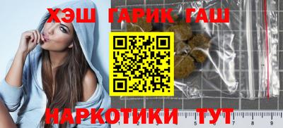 соль ск Гусь-Хрустальный
