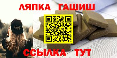 соль ск Гусь-Хрустальный