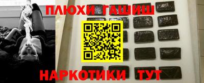 бутират Гусев