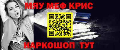 бутират Гусев