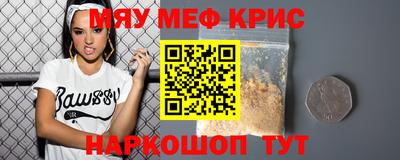 бутират Гусев