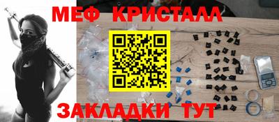 мдма Гусиноозёрск