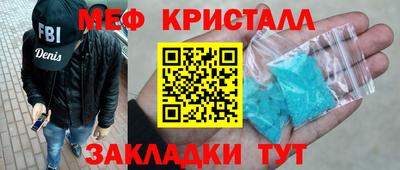 мдма Гусиноозёрск