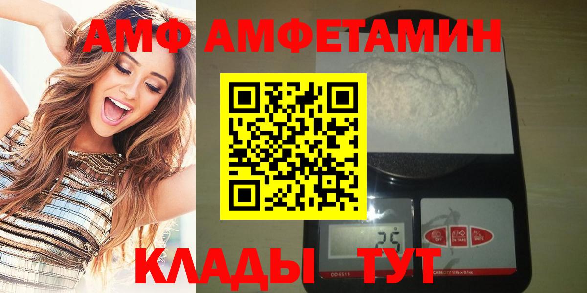 Метамфетамин  Вход с VPN  Нарткала  МЕТАМФЕТАМИН кристалл  МЕТАМФЕТАМИН кристалл 