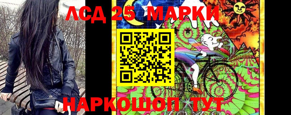 Нарткала  Марки 25I-NBOMe 1500мкг  Вход с VPN  Марки 25I-NBOMe  Марки 25I-NBOMe 1500мкг 