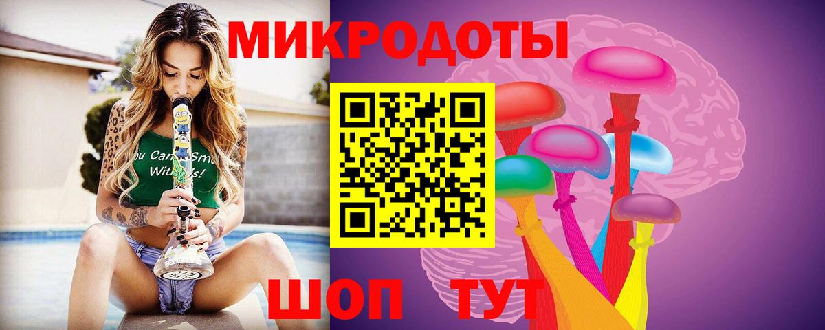 Галлюциногенные грибы Cubensis  Вход с VPN  Нарткала 